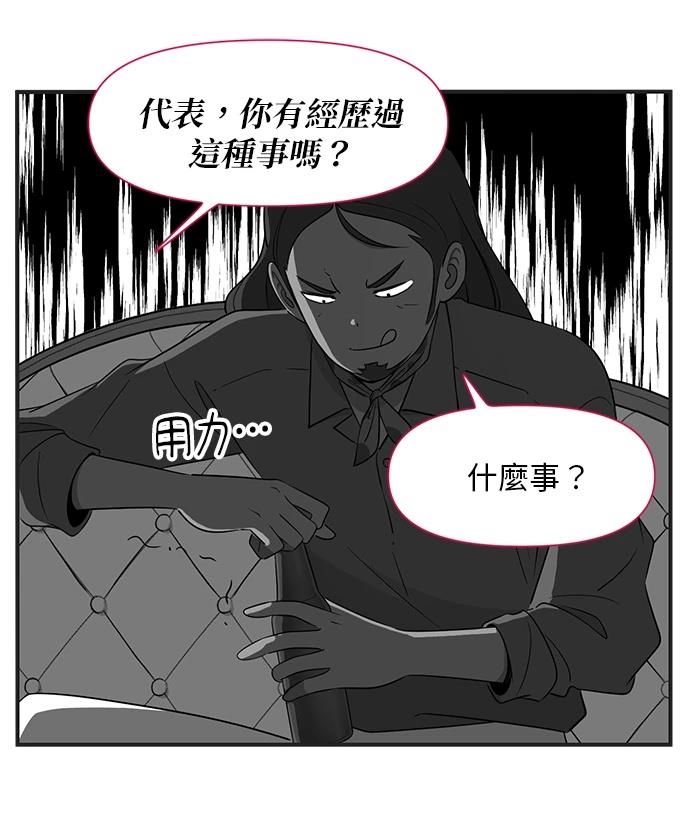 第109话23
