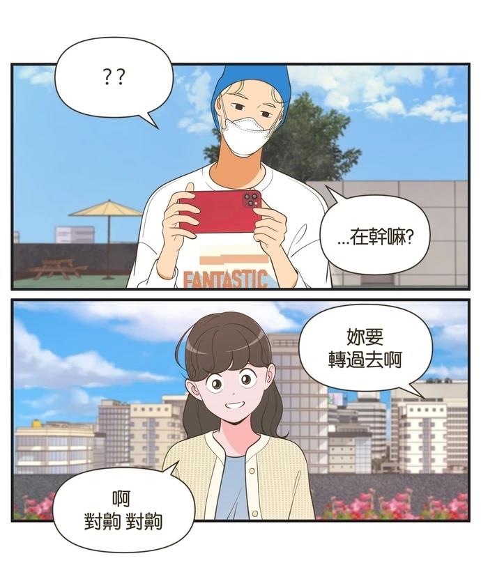 第38话4