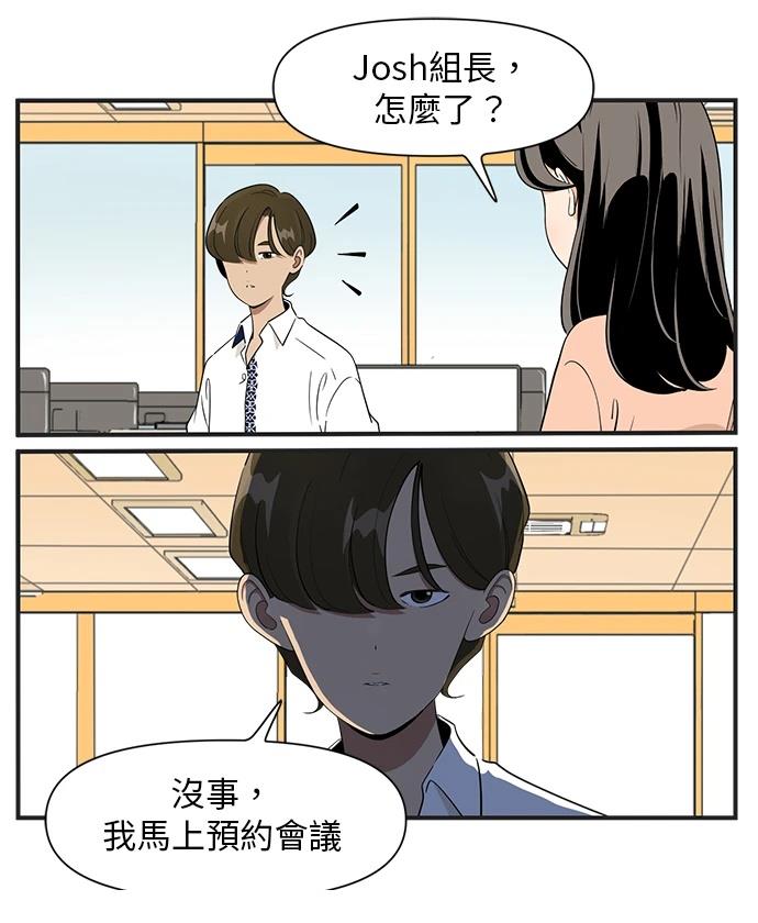 第104话14