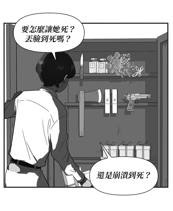 第104话10