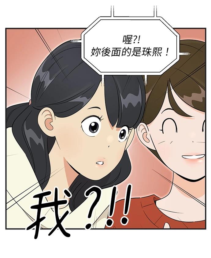 第116话4