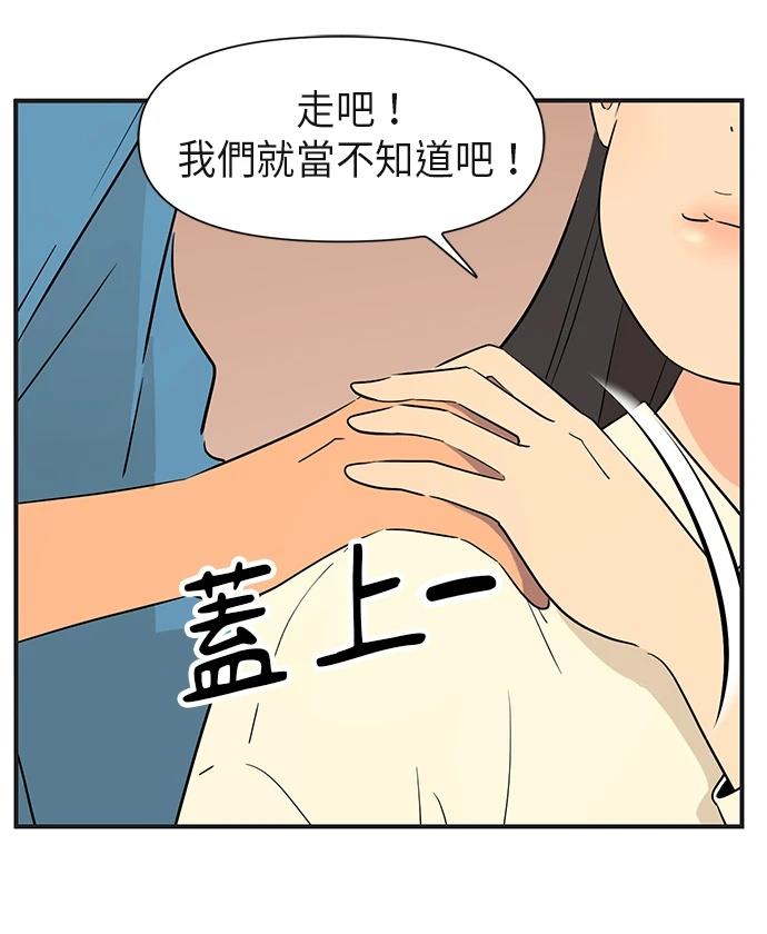第170话24