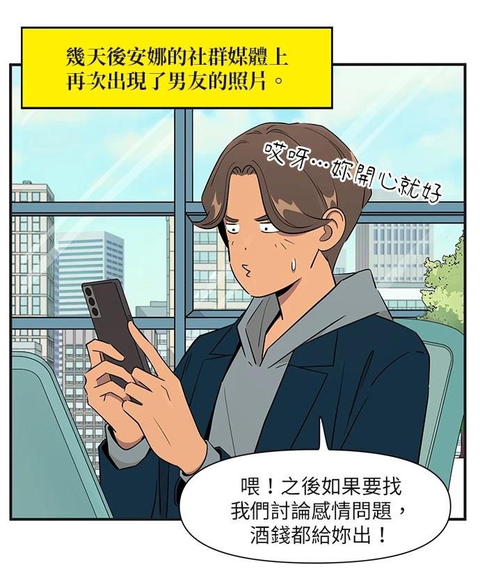 第166话10