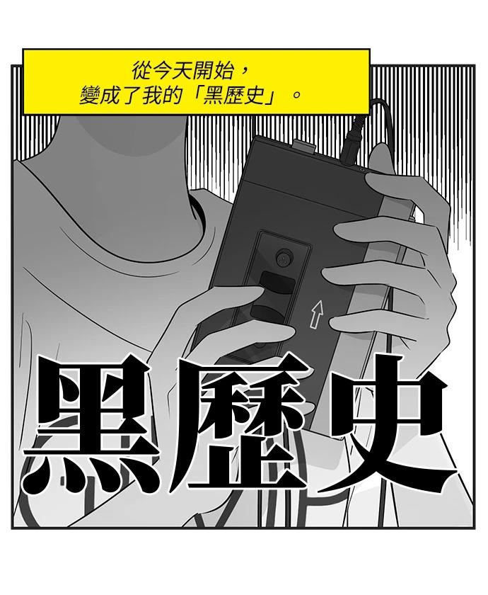 第140话12