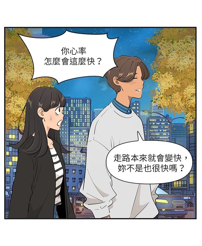 第160话21