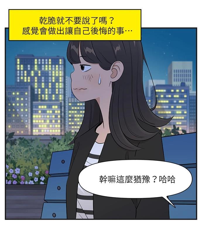 第158话19