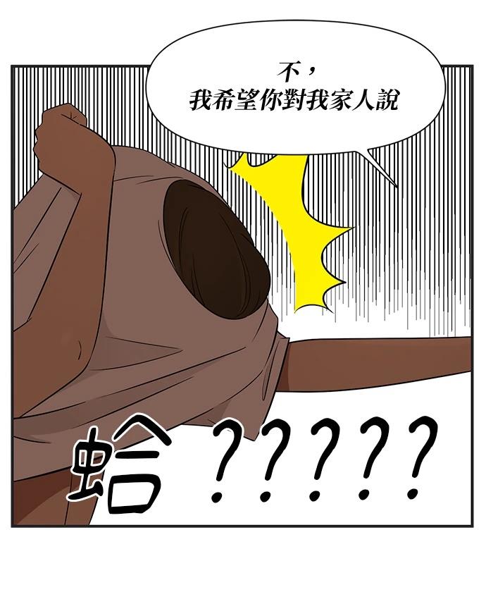 第119话17