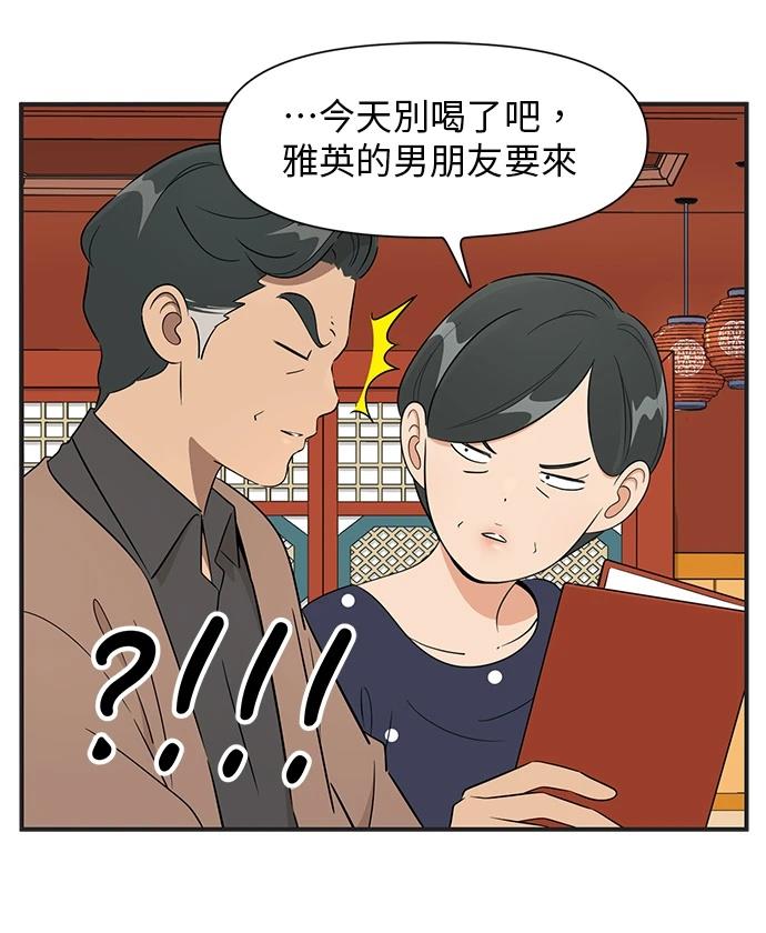 第119话21