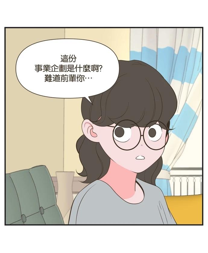 第31话31