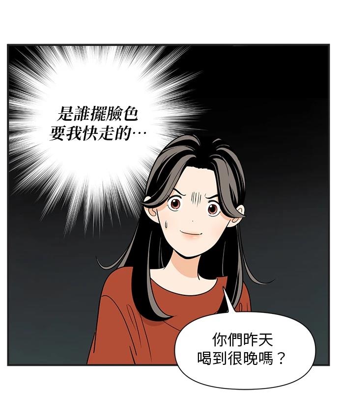 第106话14