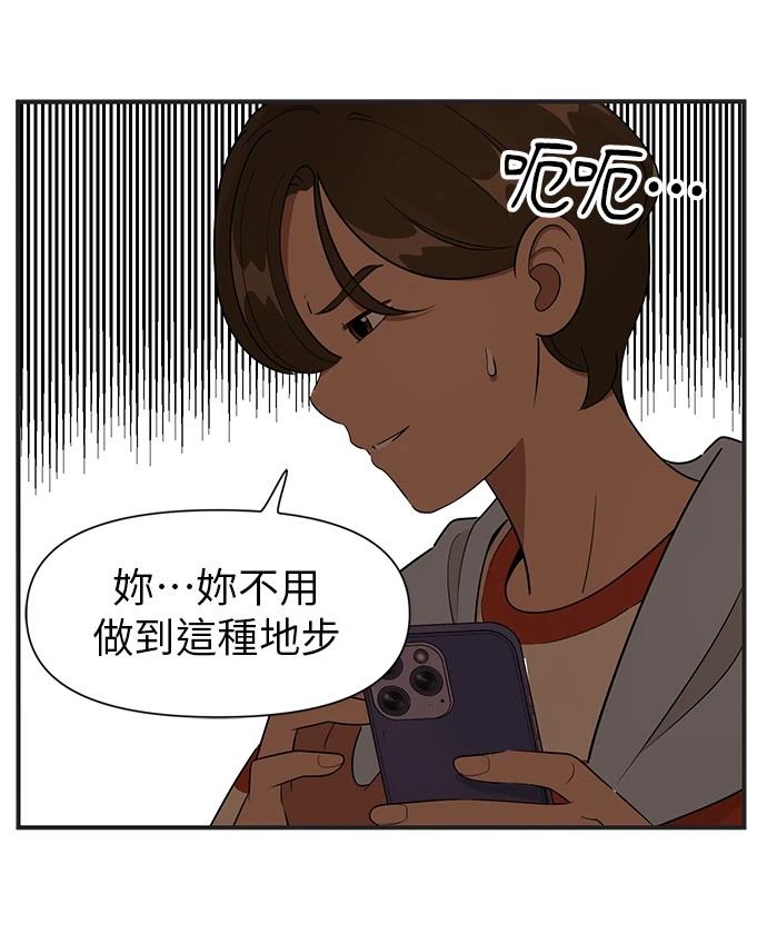 第113话8