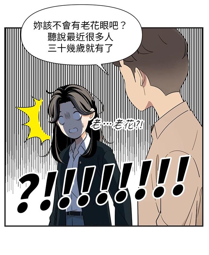 第105话13