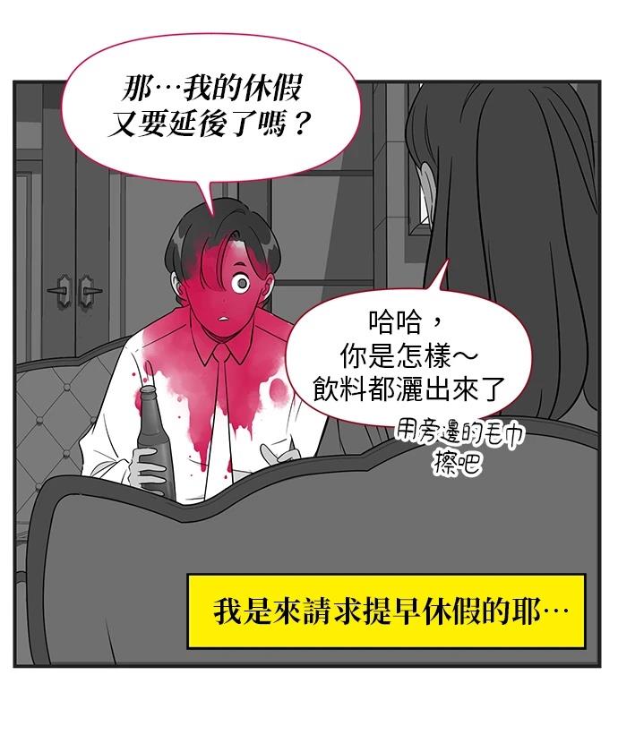 第109话19