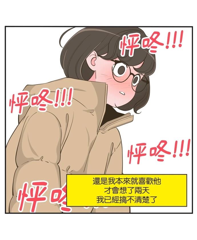 第50话29