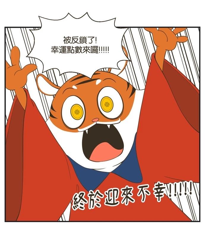第21话25