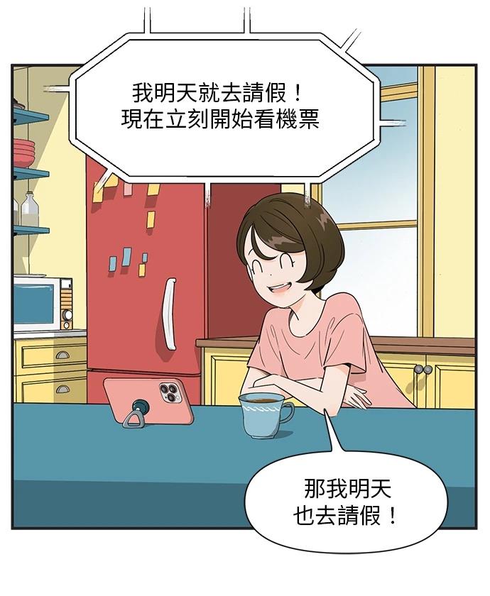 第102话28