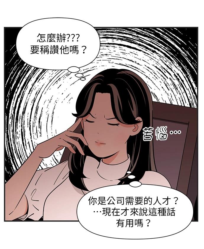 第131话11