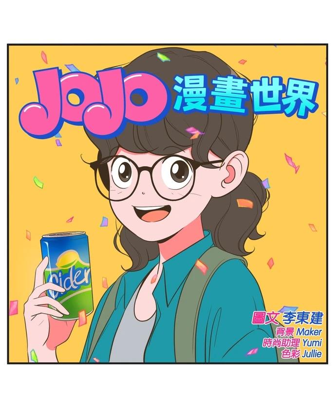 第56话35