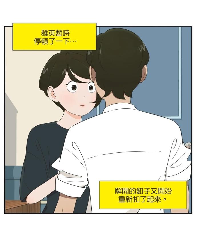 第95话7