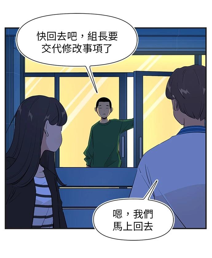 第159话6