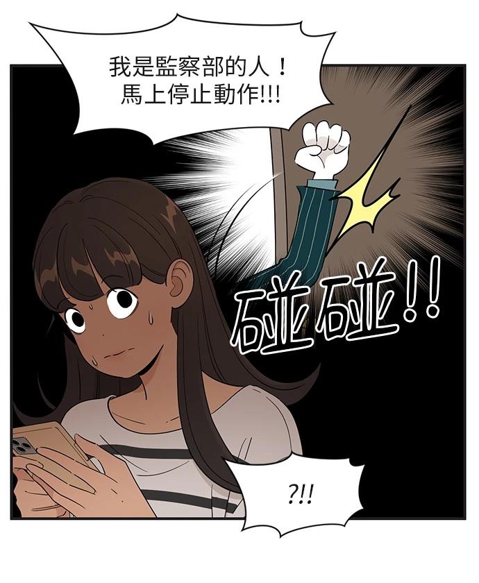 第157话23
