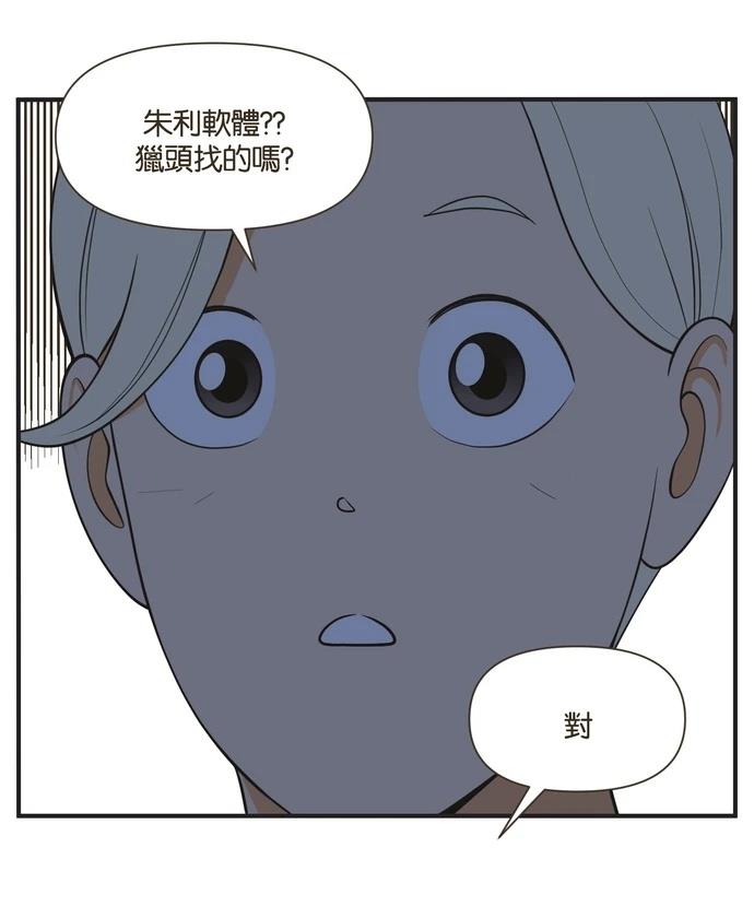第31话19