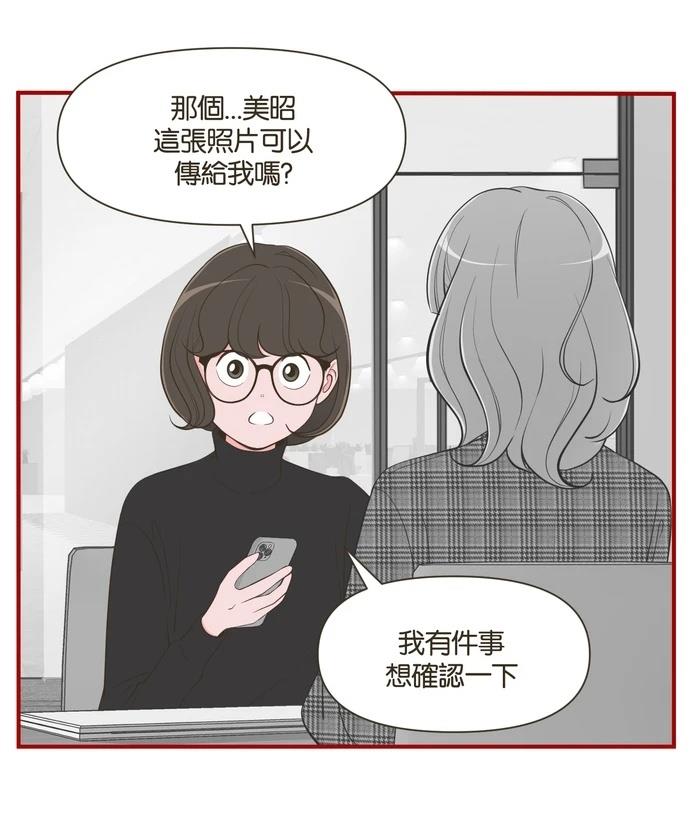 第50话18