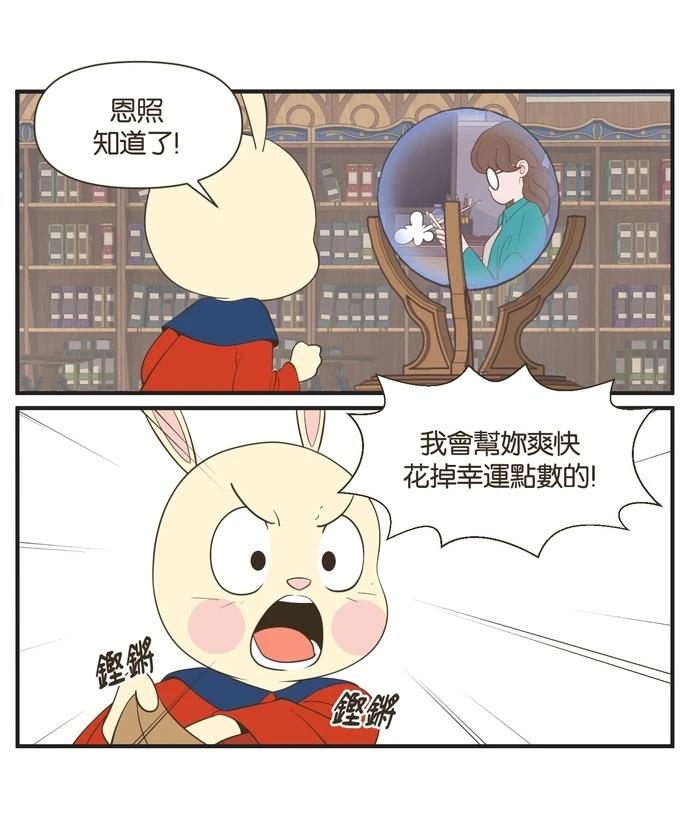 第28话2