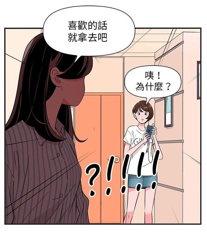 第140话10