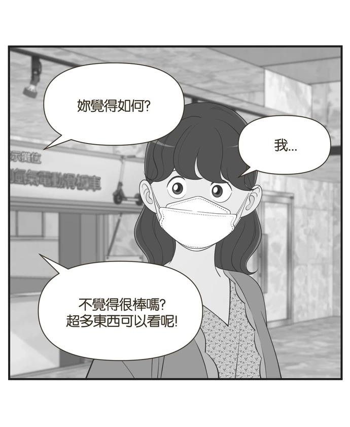 第36话16