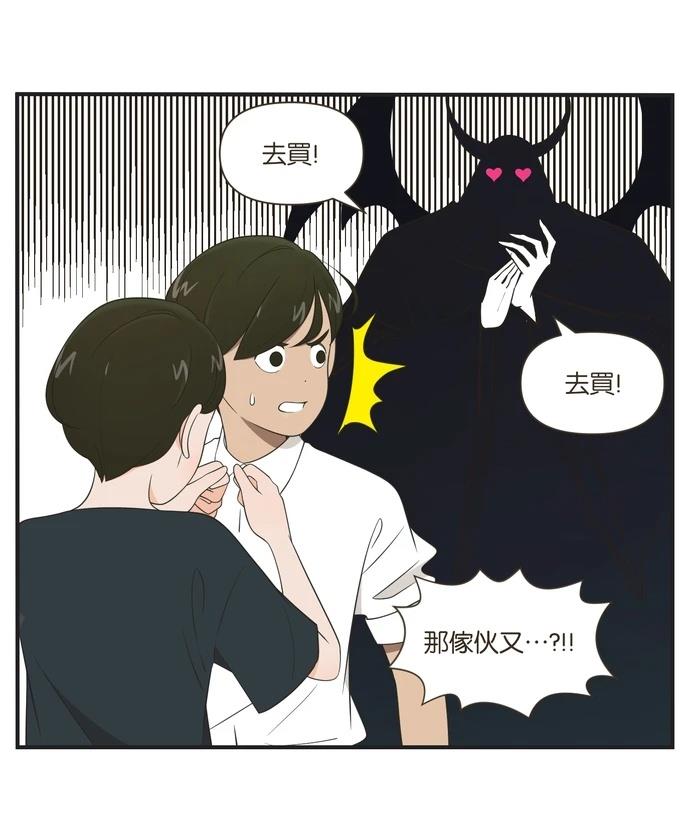 第95话9