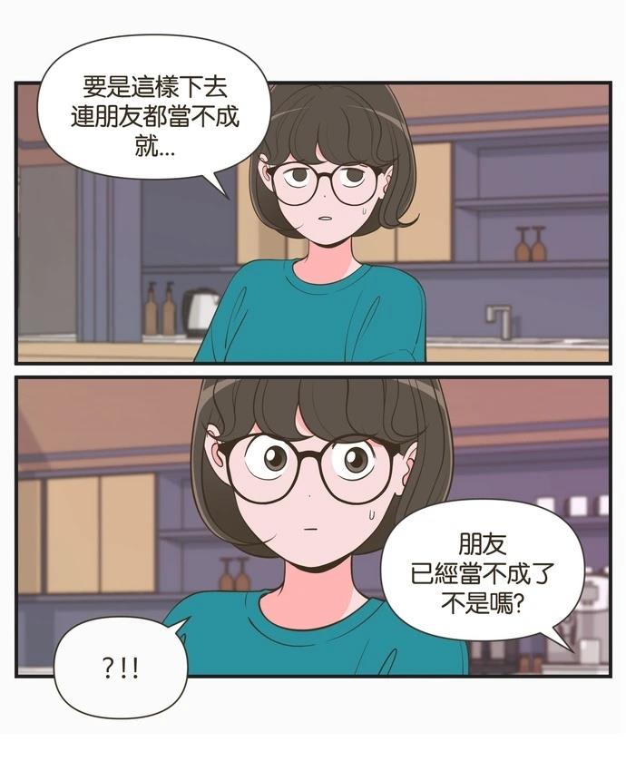 第51话5