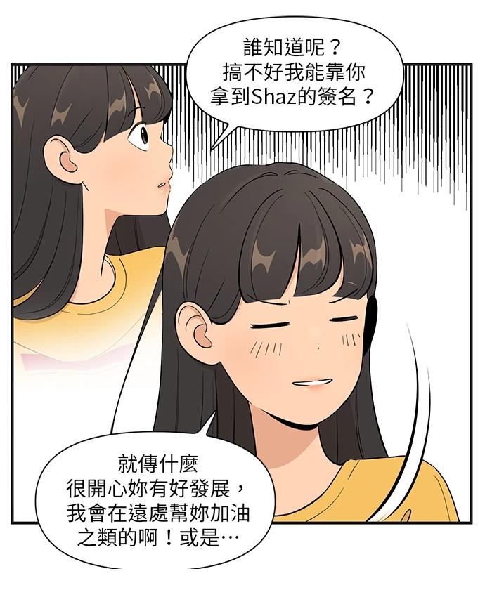 第153话26