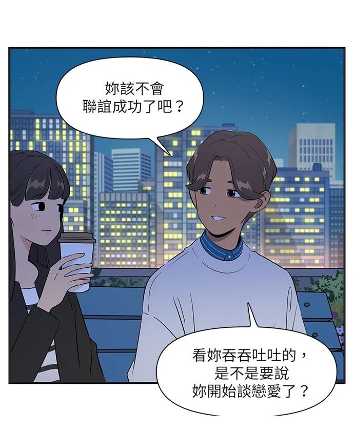 第158话20
