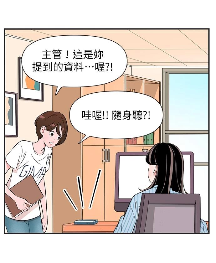 第140话8