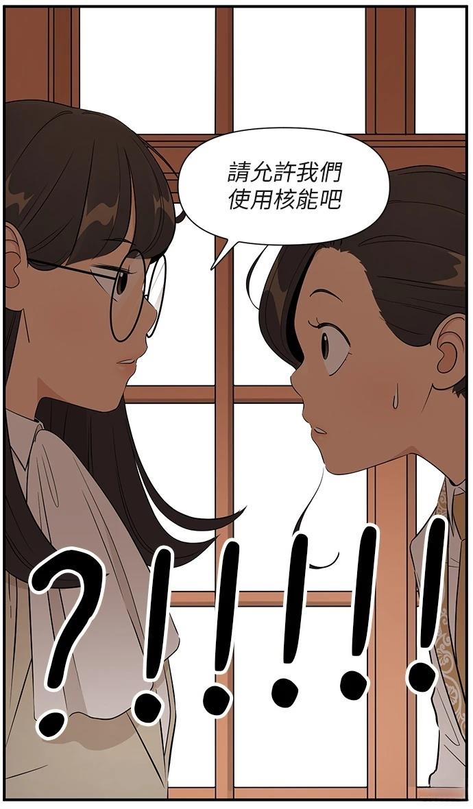 第159话33