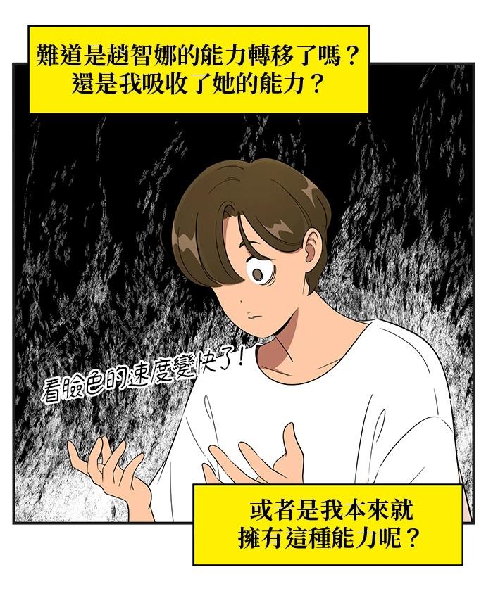 第119话6