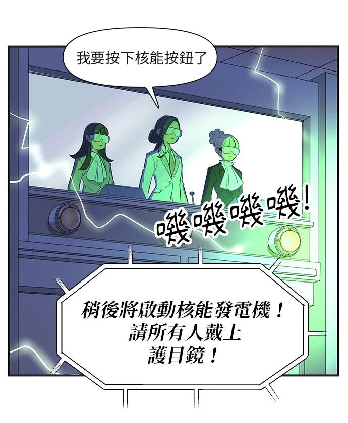 第160话4