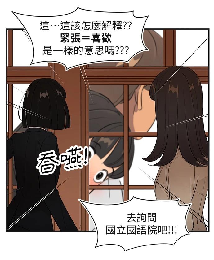 第159话1