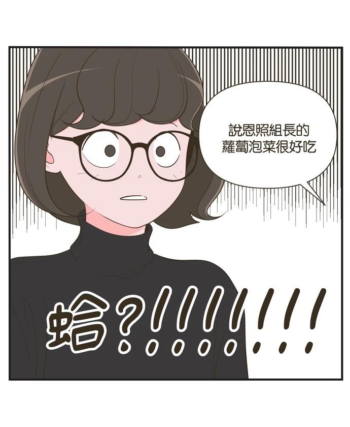第40话18