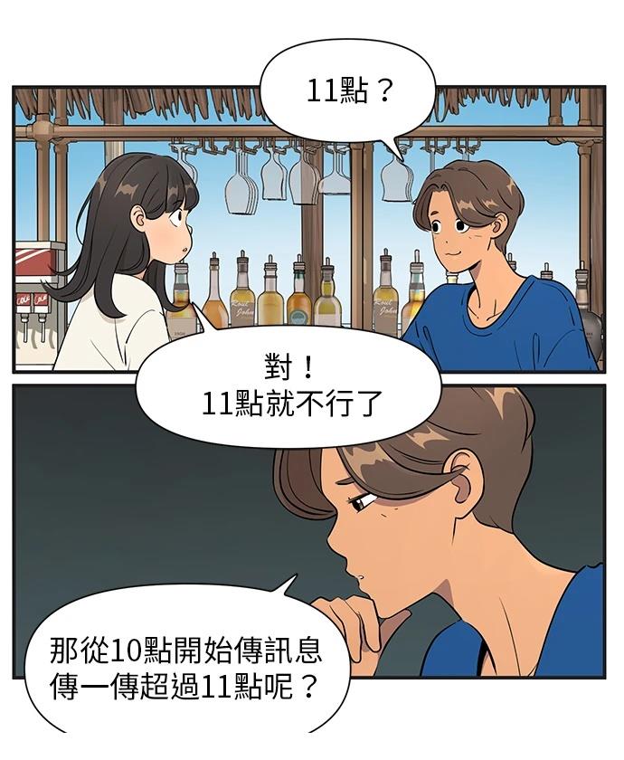 第143话25