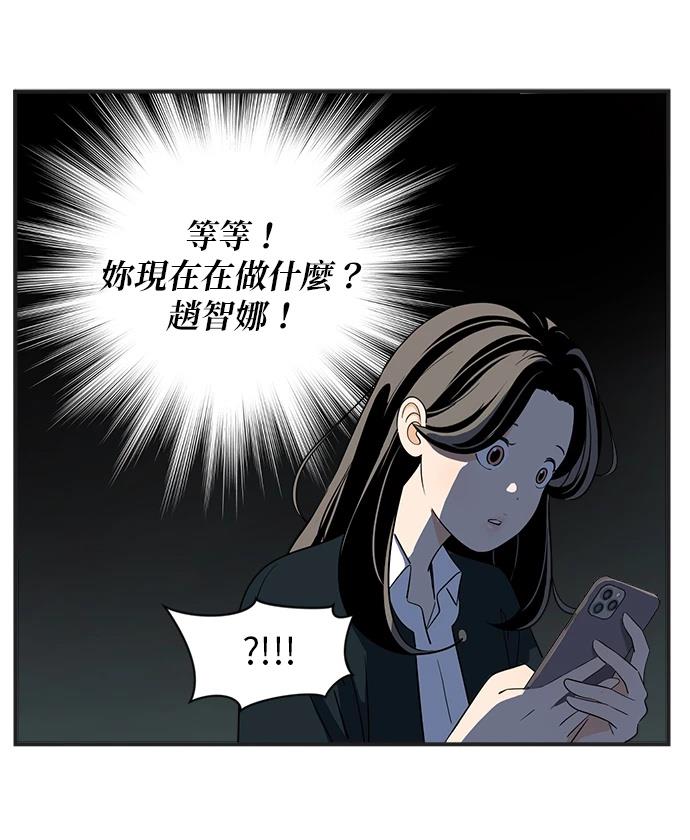 第105话24