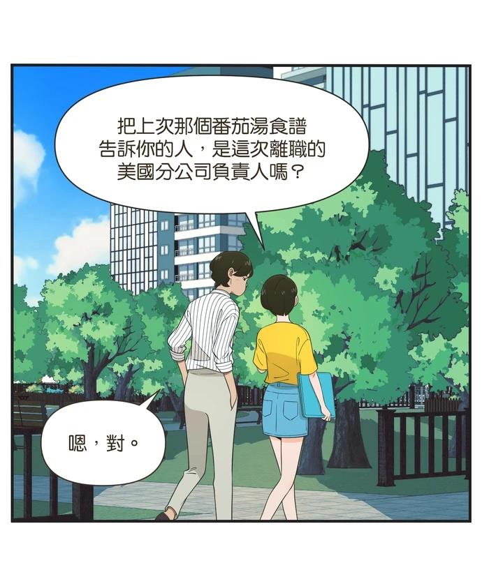 第99话21