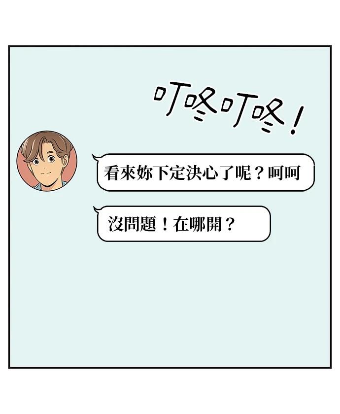 第138话28