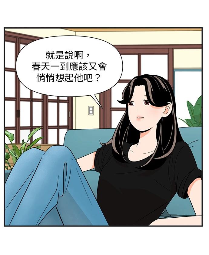 第140话27