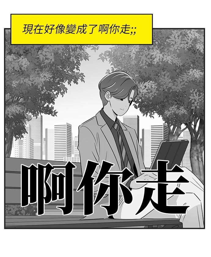 第140话16