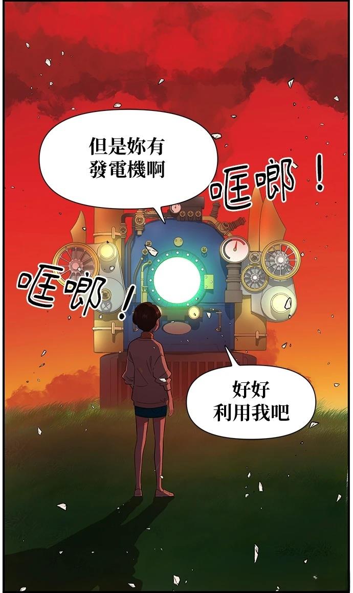 第117话9
