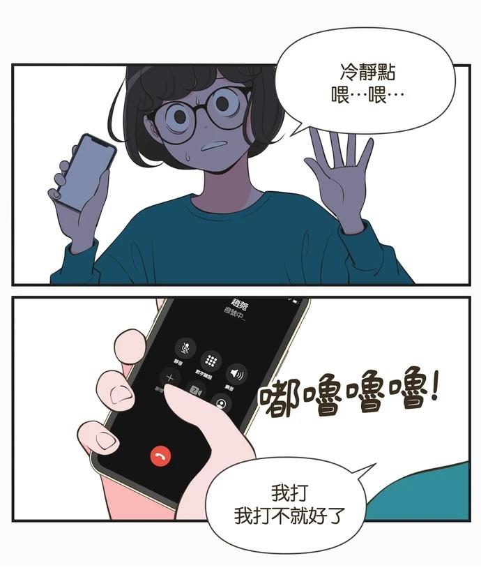第51话27