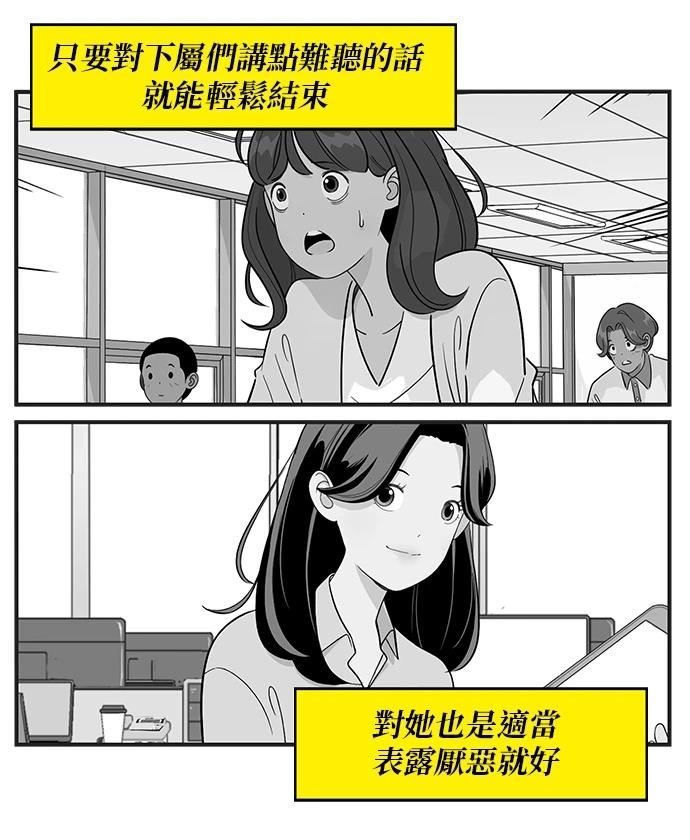 第104话12