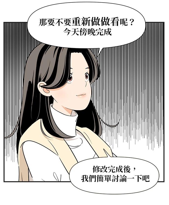 第103话6